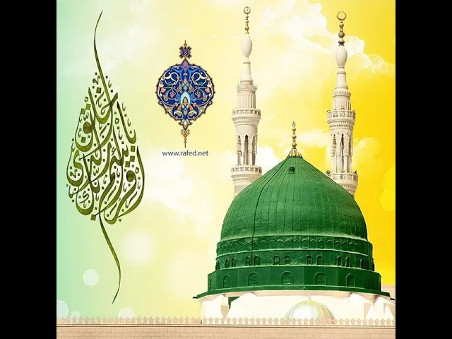 ⁣مبعث الرسول الأعظم صلي الله عليه وآله وسلم