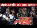 Download Lagu Cool Suresh-க்காக 🙏மன்னிப்பு கேட்ட Mansoor Alikhan ! Mansoor Alikhan Speech at Sarakku Audio Launch