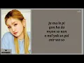PLAVE (플레이브) 'HMPH!' 흥흥흥 feat. SOLE Easy Lyrics