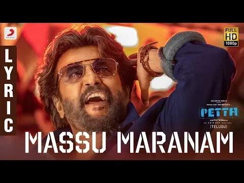 Download MP3 Petta Telugu - Massu Maranam Lyric | Rajinikanth, Vijay Sethupathi | Anirudh Ravichander