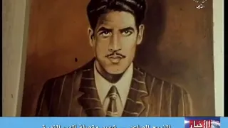 أحمد زبانة شهيد مقصلة ألهب الثورة 