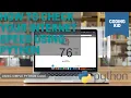 How to check your internet speed using Python Python Project CodingKid