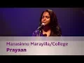 Download Lagu Manasinnu Marayilla(Happy Days)/College(Coffee @MGRoad) - Prayaan - Music Mojo Season 2 - Kappa TV