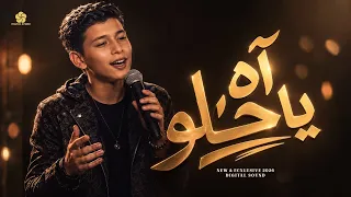 آه يا حلو            ذا فويس كيدز        آدم زي ن الدي ن                      دندنها