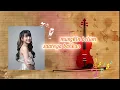 Download Lagu Ghea Indrawari | Lirik Lagu -Tuhan benarkah kau mendengar ku#liriklaguindonesia #gheaindrawari #fyp