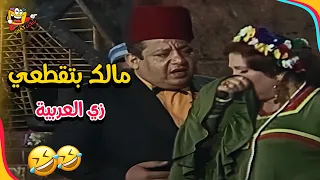 انت رجل والرجال قليل نجاح الموجي تفوق عالكل مسرحية المتزوجون 