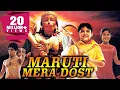 Lagu Maruti Mera Dost (2009) Full Hindi Movie |Chandrachur Singh, Murli Sharma, Shahbaaz Khan