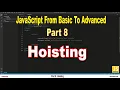 Hoisting Variables Part 8 JavaScript