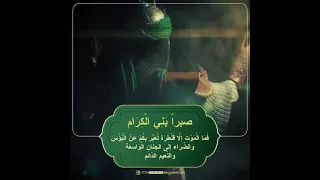 (الإمام الحسين عليه السلام)