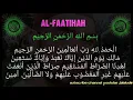 Download Lagu aurod mujahadah sholawat wahidiyah bilangan 7  17