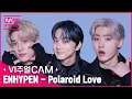 Download Lagu ※잘생긴 얼굴 항시대기※ ★잘생기기로 깊은 신용★ ✨비주얼캠/4K✨ ENHYPEN(엔하이픈) - Polaroid Love [ENG]