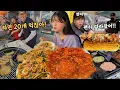 Download Lagu 라면 20개 먹잖아!!😂엄마랑 시장먹방하는데 알아보시는 사장님ㅋㅋ엄마가 창피하대요 어묵 핫바 팟타이 김치전 부추전 옥수수 닭꼬치 시장먹방 Korean food eating show