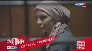 На платформе «Смотрим» стартовал показ многосерийной детективной драмы «Подражатель»