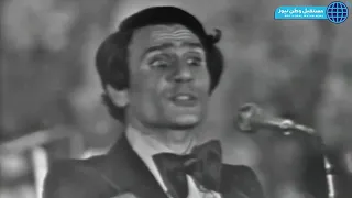  لو كنت يوم انساك أيه أفتكر تاني    مصريون يبعثون برسائل حب إلى العندليب في ذكرى وفاته    دندنها