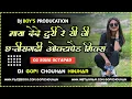 Download Lagu Maya Dede Turi Re Cg Song Octapad Mix Dj Gopi Chouhan Hinjhar Cg Song Octapad Mix Dj Song