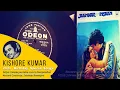 Download Lagu Kishore \u0026 Lata | Jane Mujhe Kya Hua Re | JAANWAR AUR INSAAN (1972)| Kalyanji Anandji| RARE Vinyl Rip