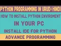 Lecture 2 How to install python on your PC in B Engineer