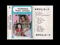 Download Lagu Pahitnya Cinta / Riza Umami DLL (Full)
