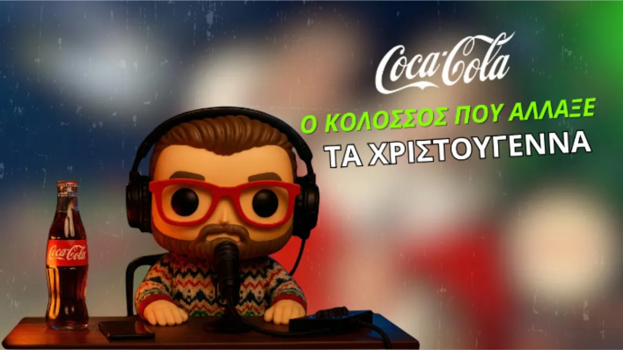 Coca - Cola: Ο κολοσσός που άλλαξε τα Χριστούγεννα! Thumbnail