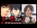 Nobunaga Shimazaki - Voice Actor Deep Dive What Say You Netflix Anime