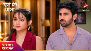 Pankhuri Steps Up To Take Care of Arya! | Udne Ki Aasha