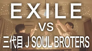 Download 【対決】EXILE VS 三代目J SOUL BROTHERS マッシュアップメドレー -EXILE VS THE THIRD SOUL BROTHERS Mash Up Medley Battle- MP3
