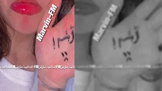 مصري استكنان  خايف من اية اتكلم عبر عن خوفك   اتكلم طيب ليه ساكت جرب تحكي  بطئ دندنها