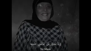 كان ليا صاحب من زمان بسأل عليه بدون موسيقي 2025 