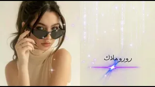 اني عندي ثلاث شروط و اول شرط تعاهدني للموت ماتنساني حالات واتس اب 2023 للعشاق 