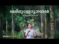 Download Lagu മേലിലുള്ളെരൂശലേമേ | Melilullerushaleme  | Saly Saju |  Christian Song