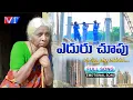 Download Lagu GULF EMOTIONAL SONG 2022 FULL SONG || EDHURU CHOOPU || HARISH PATEL MENDU || V1TVSONGS GULFSONG