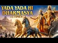 Download Lagu यदा यदा हि धर्मस्य | Yada Yada hi Dharmasya 11 Times | Gita Shlok | गीता श्लोक | Rajshri Soul