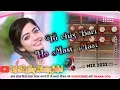 Lagu Tu Chiz Bari He Mast Mast ✓✓Old Hindi song✓✓Hard Bass Mix✓✓Dj Sanjay Kushputul