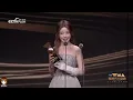 Lagu [Full] Curley Gao, YiJin \u0026 ZhuoXuan recieve 《Progressiv singer of the year》