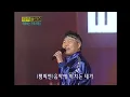 싸이(PSY) - 챔피언 [뮤직플러스] | KBS 2002.11.30 방송