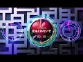 恋をとめないで - COMPLEX(AI Girl Remix)【Our Timemachine presents: K-ISS Series #023】