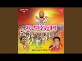 Download Lagu Khamba Ji, Khamba Runiche Ra Ramapeer Ji