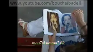 محال نسمح فيك ساعفيني وصبري دندنها