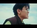 Paul Kwan 關立 - 空想家 Daydreamer (Official Music Video)