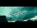 Tamer Hosny - Ad el Foraq (Terjemahan Indonesia)