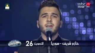 حازم شريف ابعتلى جواب مقطع   دندنها