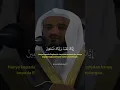 Lagu SURAH AL-FATIHAH ~ Syaikh Misyari Rasyid