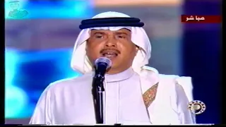 فنان العرب محمد عبده   درب المحبة   مهرجان الدوحة التاسع للاغنية      قطر دندنها