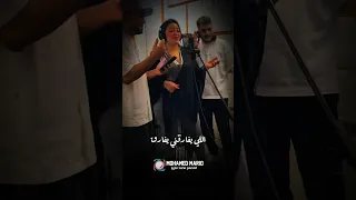 اللي يفارقني يفارق رحمة محسن 