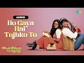 Lagu Ho Gaya Hai Tujhko To | Lata Mangeshkar | Udit Narayan | SRK | Kajol | Dilwale Dulhania Le Jayenge