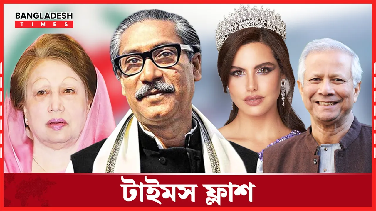 জন্মদিনে খালেদা জিয়াকে ফুল পাঠালেন প্রধান উপদেষ্টা