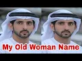 Download Lagu My Old Woman Name Sheikh Hamdan Fazza