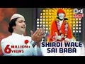 Download Lagu Shirdi Wale Sai Baba Aaya Hai Tere Dar Pe Sawali | शिर्डी वाले साई बाबा |Rishi Kapoor |Mohammed Rafi