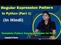 What is a Regular Expression Pattern in Python Tutorial in Hindi - Part 1 LearnVern
