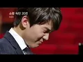(조성진) Seong Jin Cho - Chopin: Nocturne No 20 in C Sharp minor Op. Posth (2017)